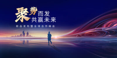 物流月台示意图