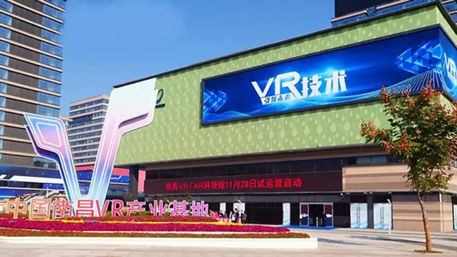 jinnianhui金年会真人VR体验馆主视觉